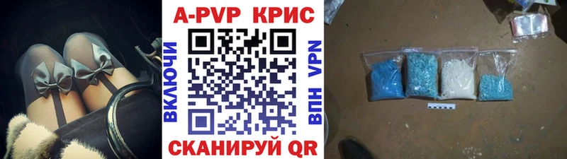 A PVP крисы CK  закладка  Семилуки 