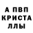 Amphetamine Розовый tookernick