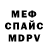 МЕТАДОН VHQ Golodo
