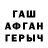 МДМА VHQ Gio Lopatin