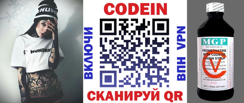наркошоп  нарко площадка какой сайт  Кодеиновый сироп Lean Purple Drank  Семилуки 