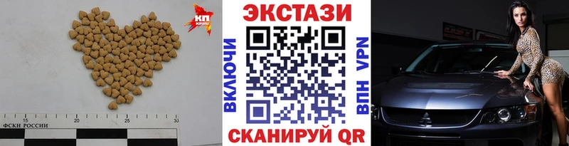 блэк спрут сайт Семилуки Экстази таблы