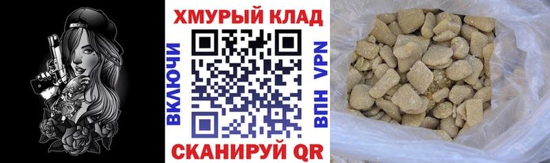 Героин белый  наркотики  Семилуки 