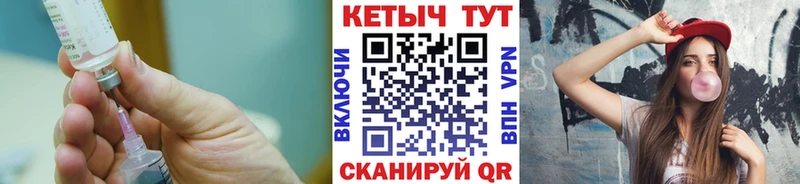 Кетамин VHQ  Семилуки 