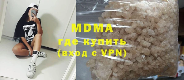 спиды Армянск