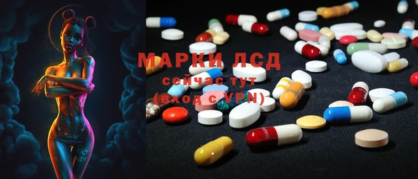 метамфетамин Балабаново