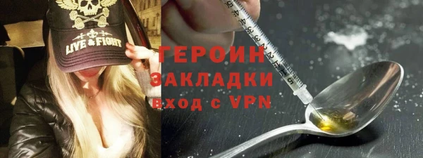 кокаин VHQ Протвино
