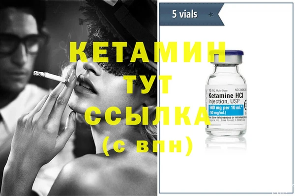 гидропоника Аркадак