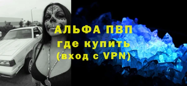гидропоника Аркадак