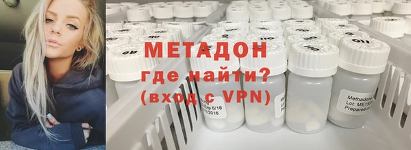 метамфетамин Балабаново