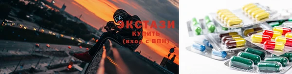 метамфетамин Балабаново