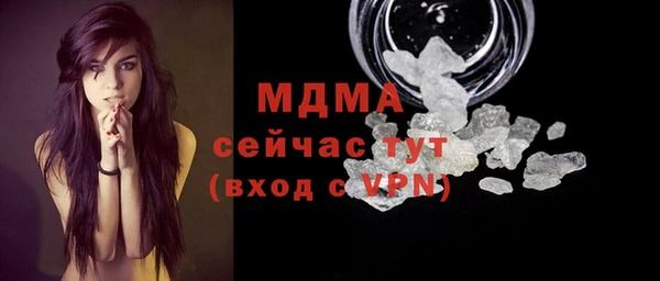 спиды Армянск