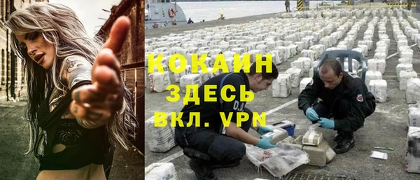 спиды Армянск