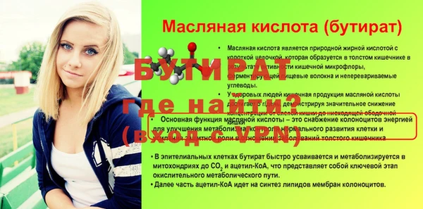 кокаин VHQ Балахна