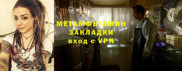 гидропоника Аркадак
