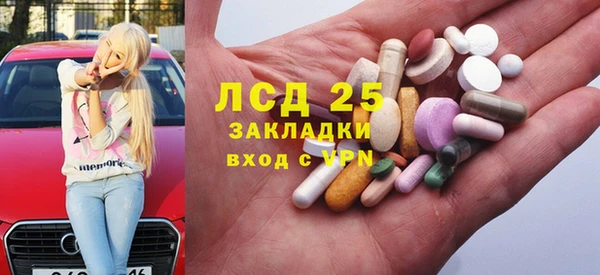 спиды Армянск