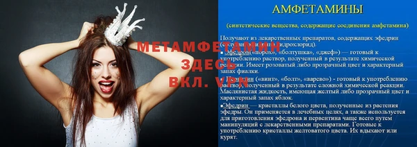 спиды Армянск