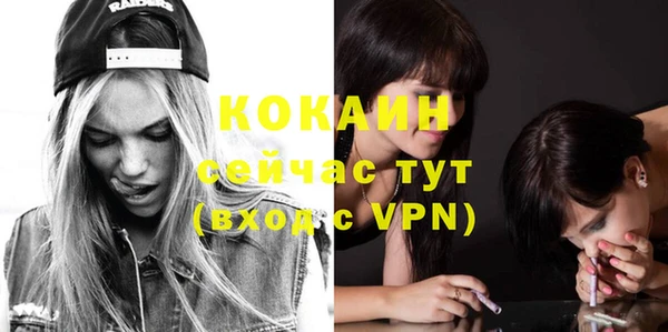 кокаин VHQ Балахна