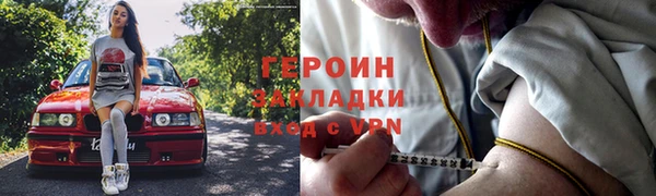 гидропоника Аркадак