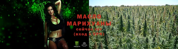 метамфетамин Балабаново
