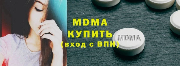 метамфетамин Балабаново
