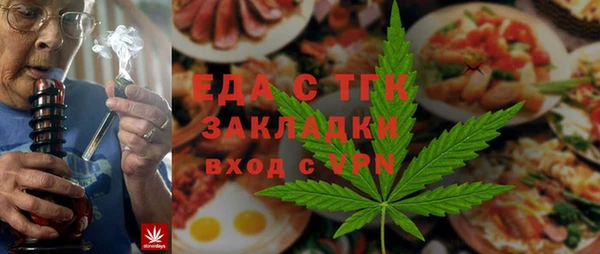 метамфетамин Балабаново
