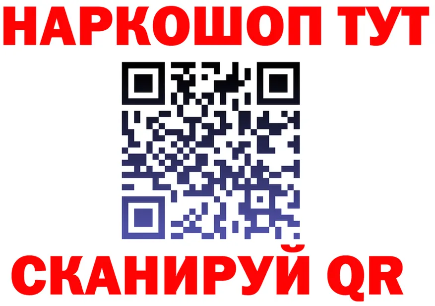 A-PVP СК ТОР мориарти MEGA Семилуки