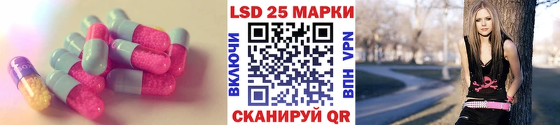 гидра ТОР  Семилуки  ЛСД экстази кислота 
