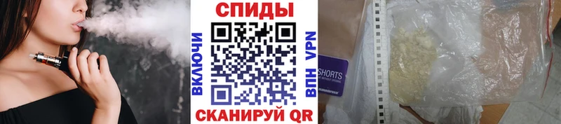 Первитин Methamphetamine  магазин продажи   Семилуки 
