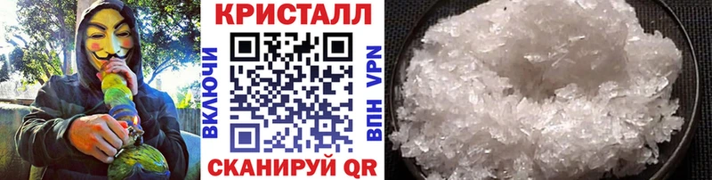 Метамфетамин мет Семилуки