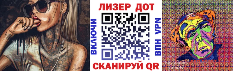 как найти   ссылка на мегу ссылка  Наркотические марки 1500мкг  Семилуки 