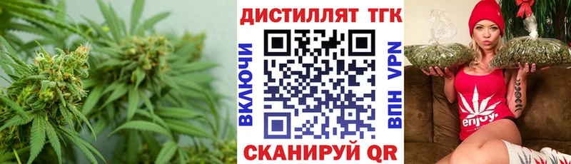 Дистиллят ТГК жижа Семилуки