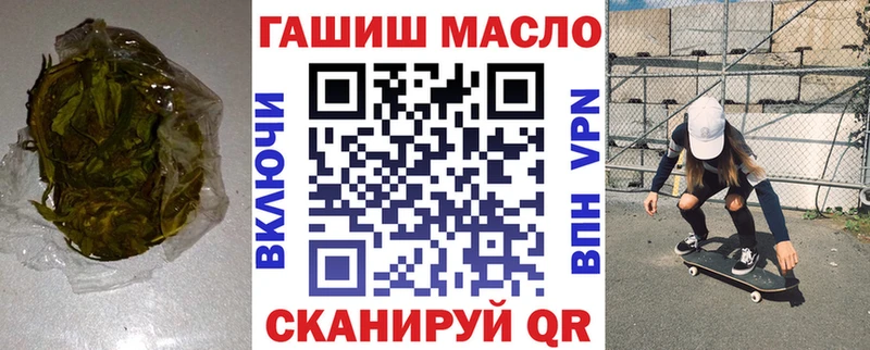 ТГК вейп Семилуки