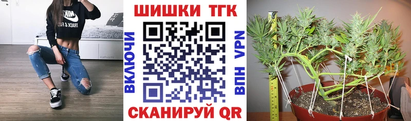 сайты даркнета как зайти  ОМГ ОМГ tor  Шишки марихуана индика  Семилуки  купить закладку 